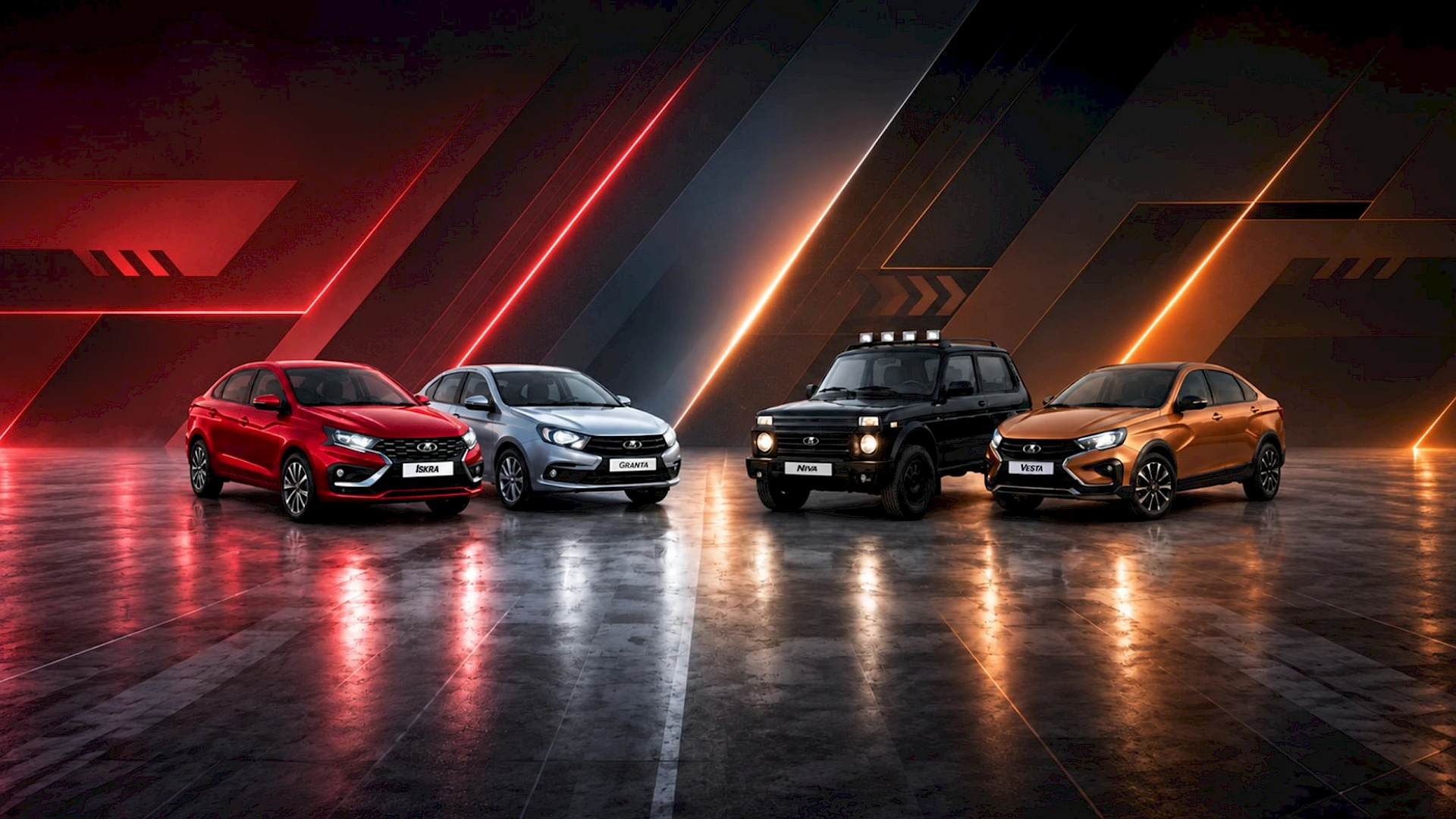 НОВАЯ LADA С ВЫГОДОЙ ДО 10%