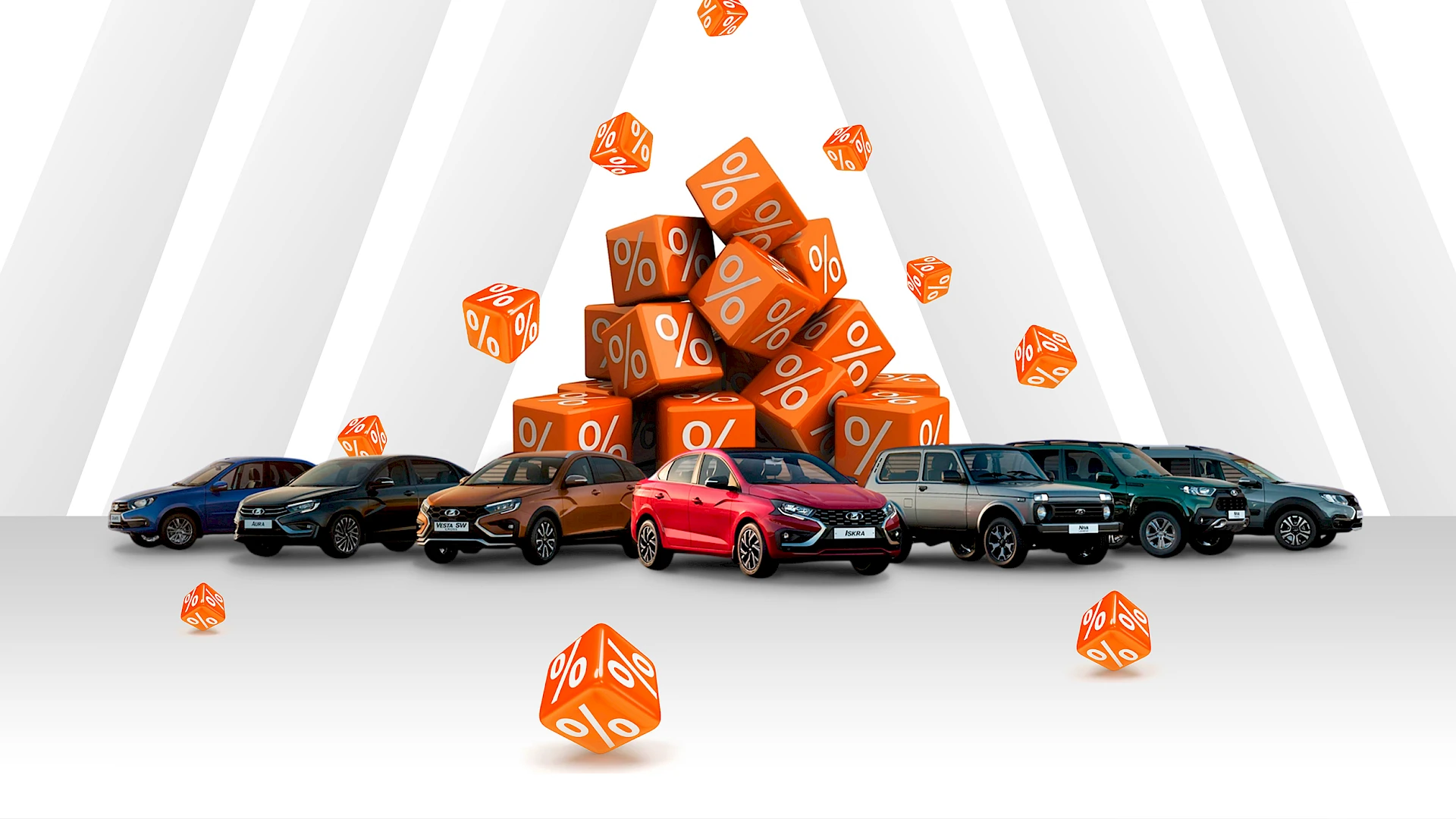 ЛИКВИДАЦИЯ СКЛАДА LADA 2025 ГОДА