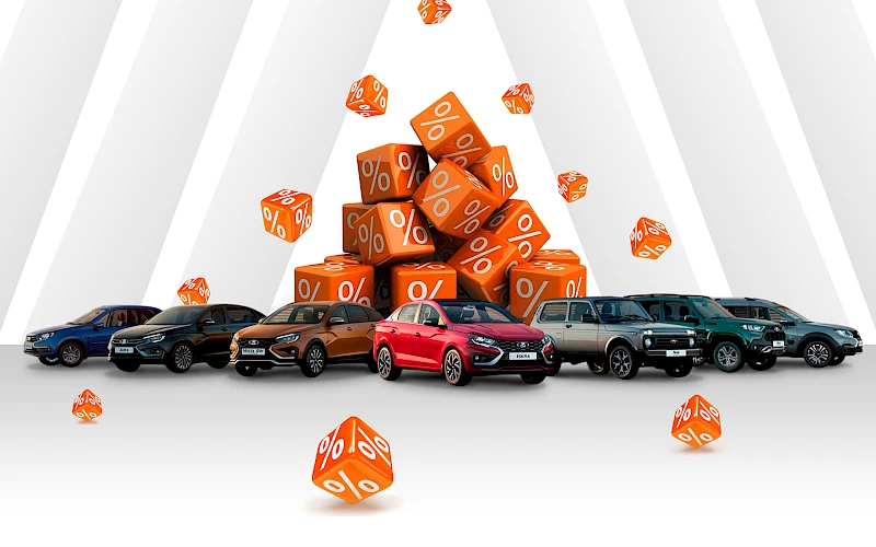 ЛИКВИДАЦИЯ СКЛАДА LADA 2025 ГОДА