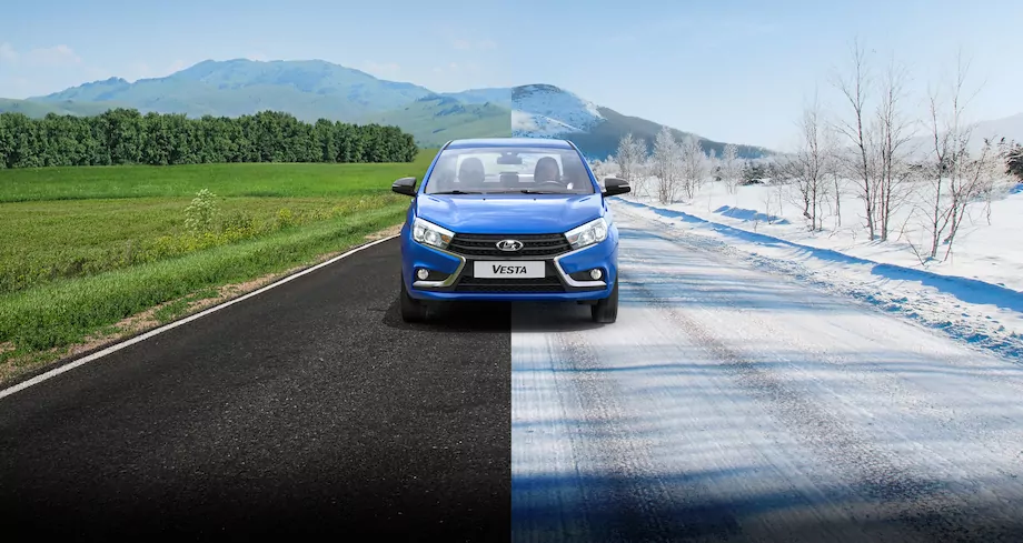 LADA ПОМОЩЬ НА ДОРОГЕ ПЛЮС